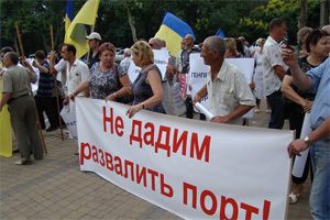 Митинг в Ильичевском порту